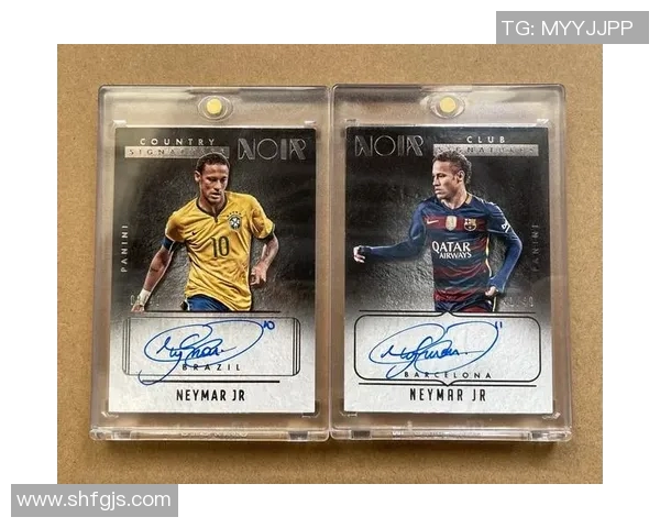 足球签名球星卡收藏价值与投资潜力全面解析