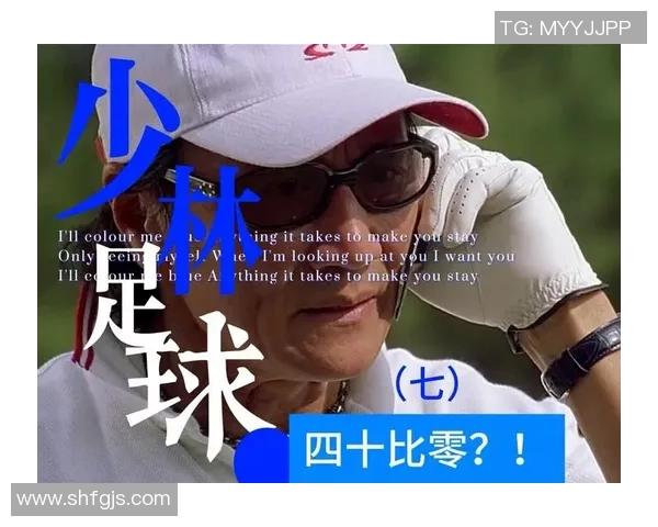 少林足球星爷无敌传奇他不仅是演员更是文化的传承者