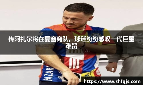九游体育sports