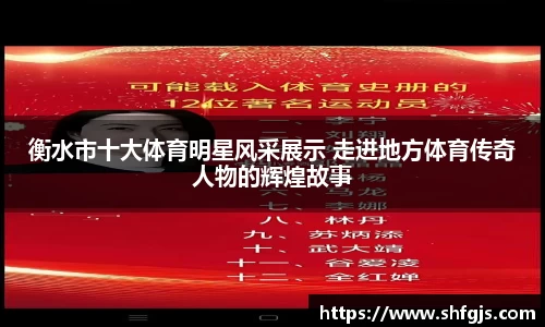 九游体育sports