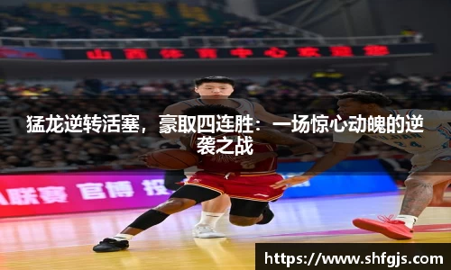 九游体育sports