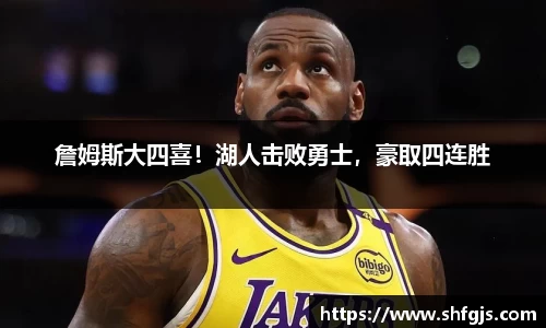 九游体育sports