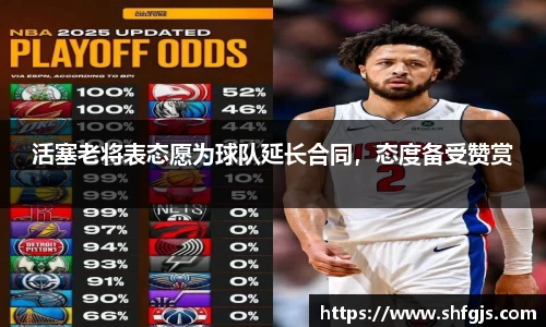 九游体育sports
