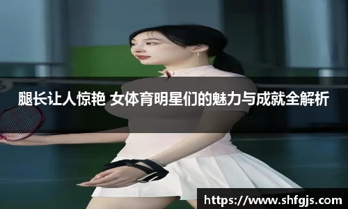 九游体育sports