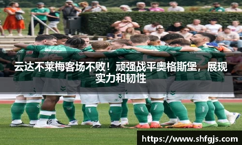 九游体育.九游体育官网入口