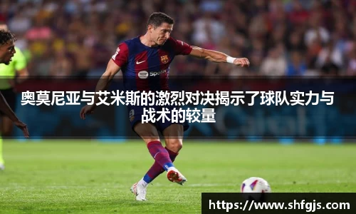 九游体育sports