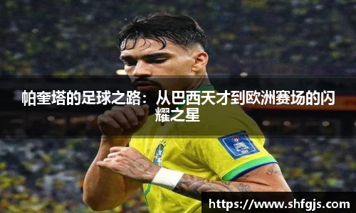 九游体育sports